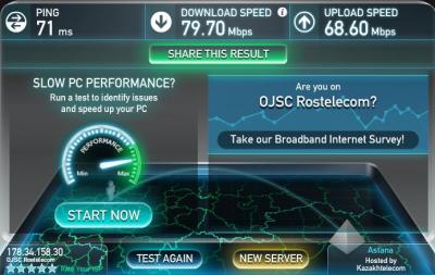 Прикрепленное изображение: astana.JPG